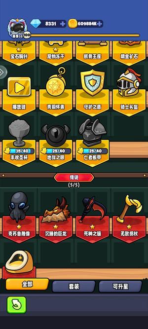 宫爆：老奶奶家族篇【100级】马上5觉大小姐