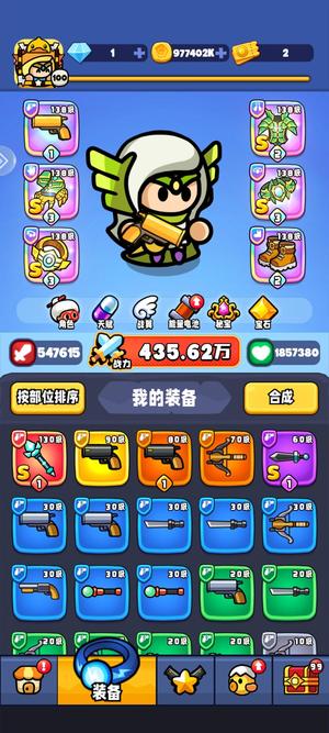 宫爆：老奶奶家族篇【100级】5绝大小姐累充6000