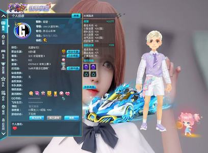 QQ飞车【1级】极品先到先得