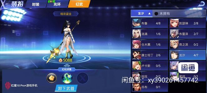 天天炫斗自己看吧。。。