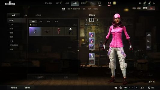 绝地求生（PUBG）悲喜套小红鞋加工坊皮肤若干