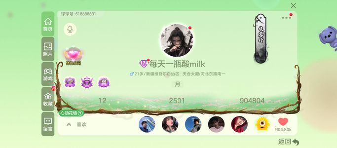 球球大作战[177SHOW等级]超值球球号，全网最低了，快看