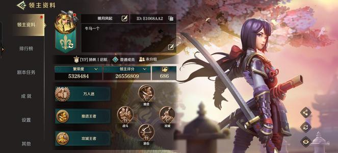 文明与征服【2,2900级】满英雄14SSS技能2传承散装