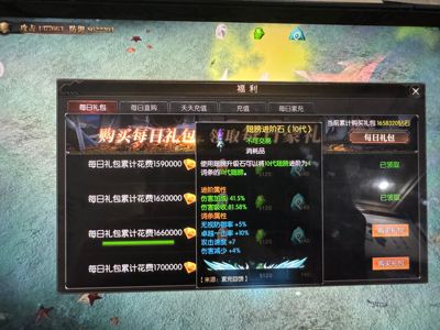 暗夜奇迹【4400级】差3万钻11代准备1500