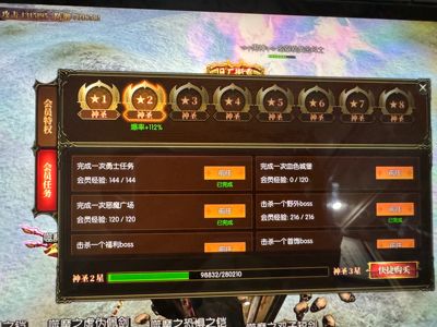 暗夜奇迹【4400级】一个小小作品喜欢的请秒拍，谢谢
