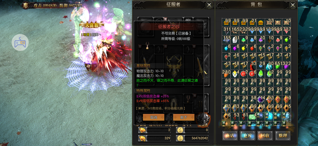 暗夜奇迹【4400级】87区我喜欢秒拍，谢谢