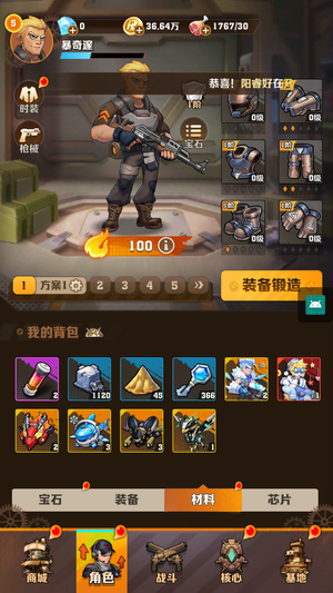 向僵尸开炮【100攻击力】一四代冰套火核车核