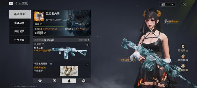 萤火突击有天堂新娘，有极寒58