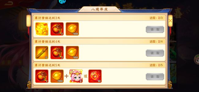 三国杀名将传新区Z1579戮灭子上