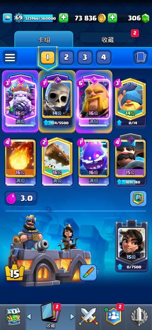 皇室战争（国际服）无脑的巅峰