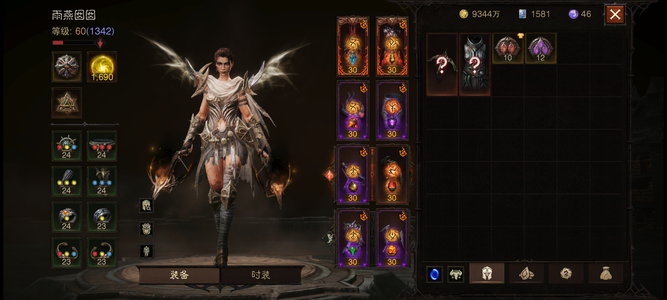 暗黑破坏神：不朽2000共鸣 增伤宝石