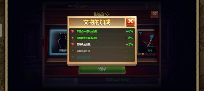 战争与文明【119级】工业重坦，轰炸机