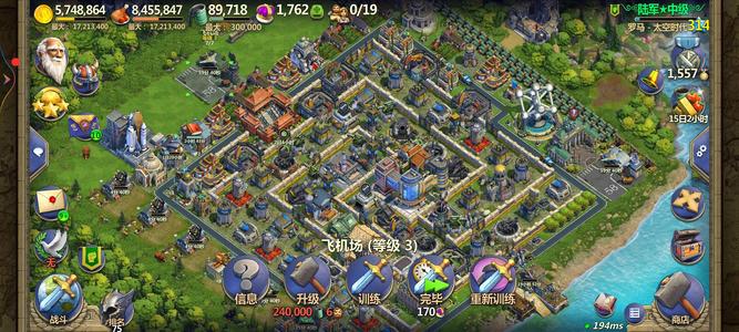 战争与文明【314级】九传奇附带一个启蒙号