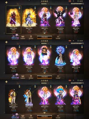 DNF手游（韩服）带2300w泰拉，20顶配红狗