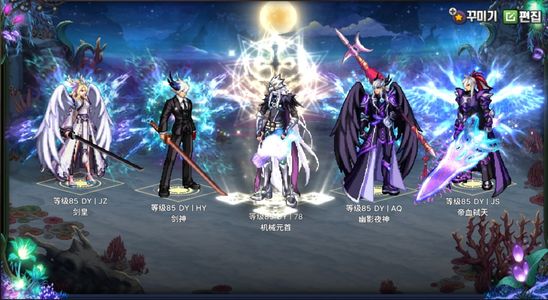 DNF手游（韩服）三个20大连体，6套顶配