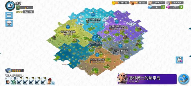 海岛奇兵材料多多不玩了
