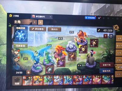 新石器时代新石器时代56区