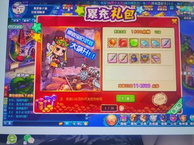 美食大战老鼠666 区， 12 海星便宜出