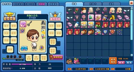 美食大战老鼠（端游）V8火兔凭证星兔超多12和11