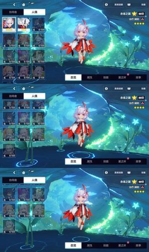 崩坏3多毕业角色（急出急出）