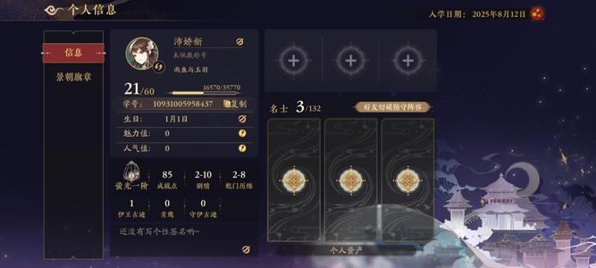 花亦山心之月【21级】五块直出可小刀
