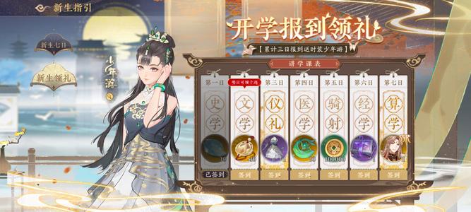 花亦山心之月【21级】花亦山心之月