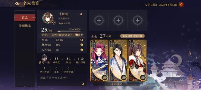 花亦山心之月【21级】五块直出可小刀