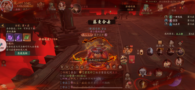 画狐画狐打折促销号