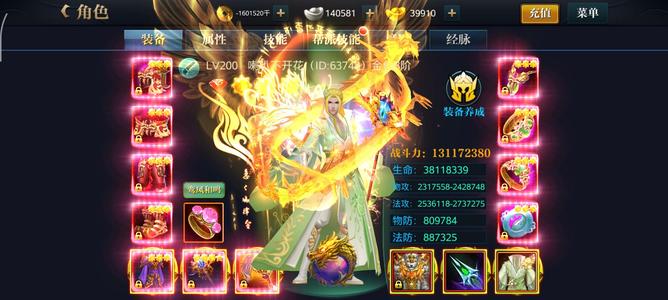 北凉悍刀行【200级男霸枪】出无绑定高战号，属性好，