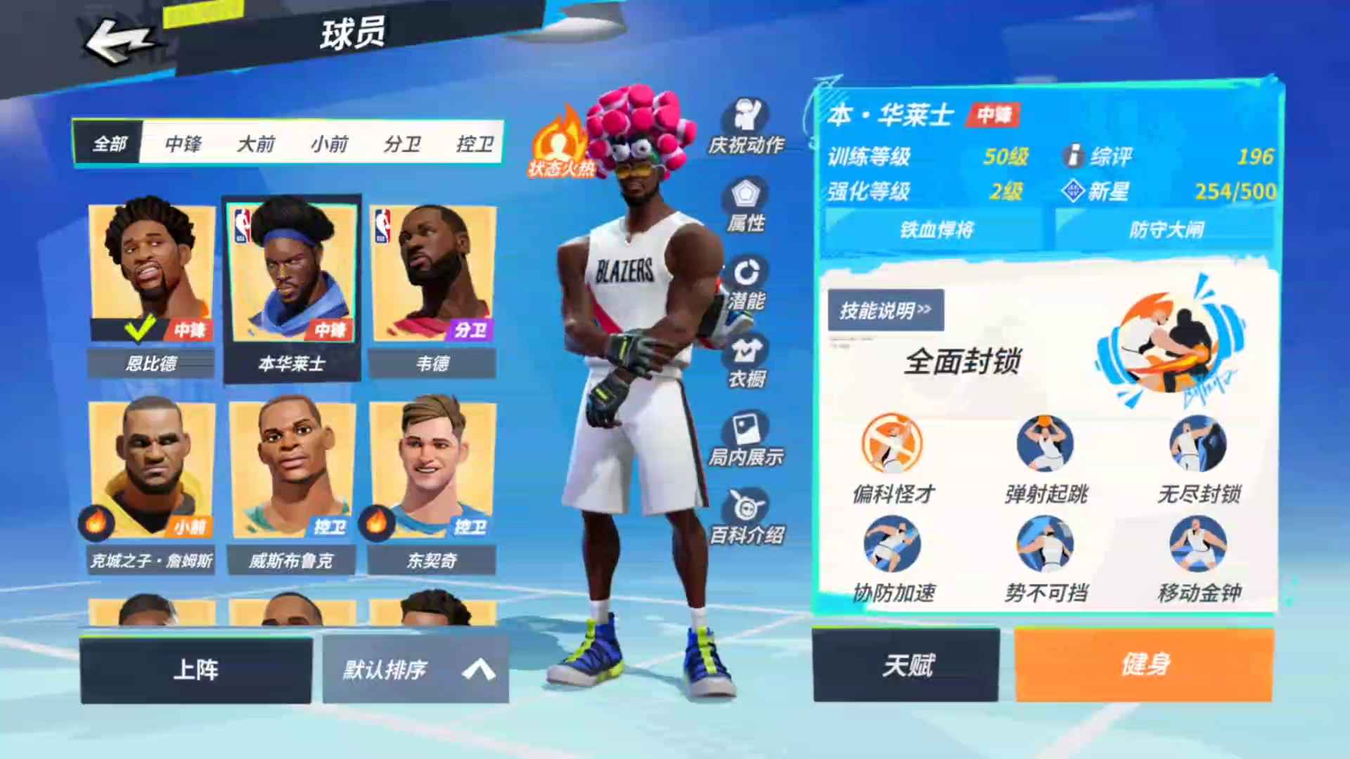 全明星街球派对资源号，过年抽艾弗森答案AI