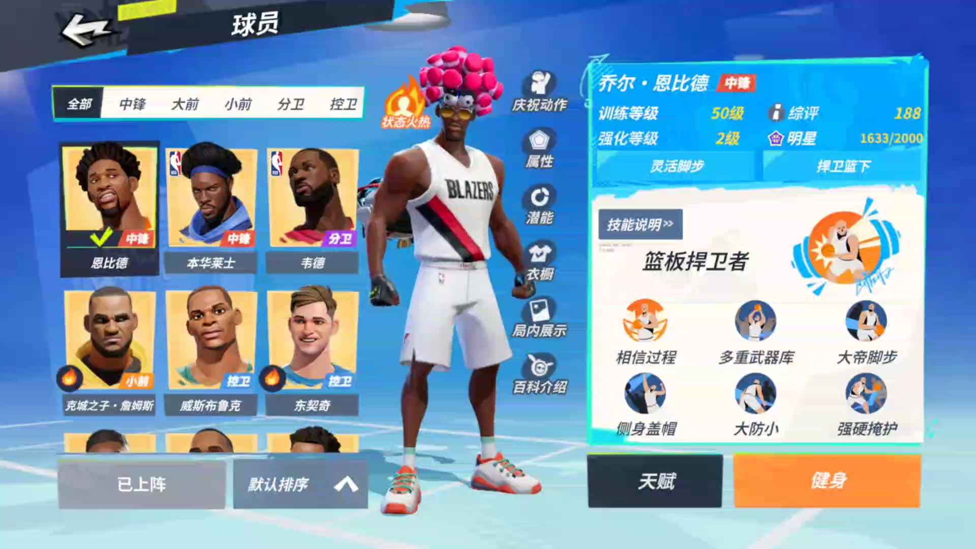 全明星街球派对资源号，过年抽艾弗森答案AI