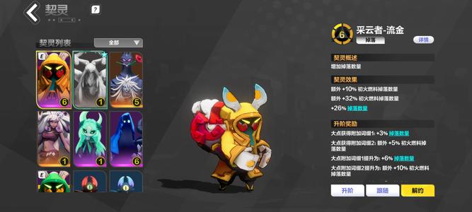 火炬之光：无限566魔方，066打火，无绑