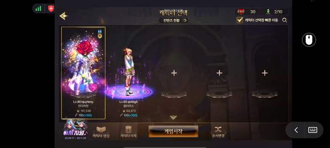 DNF手游（韩服）74万泰修罗15武器11套
