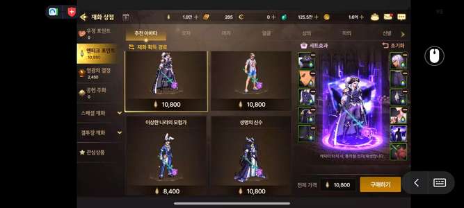 DNF手游（韩服）125万泰拉狂战毕业武器15武