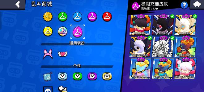 荒野乱斗【84英雄214皮肤】荒野乱斗毕业号，全芭菲