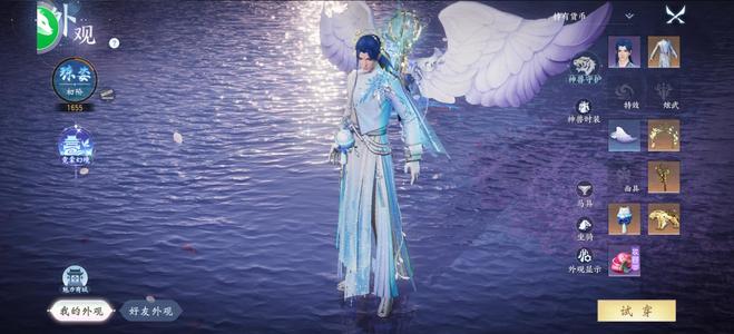 大唐无双【61级百花】随便拿来玩的