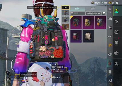 PUBG M（外服）星云妹控冰霜m4苍龙g3急出