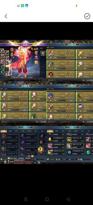 魔域口袋版京华区出150女御剑