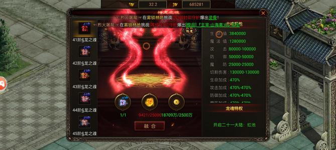八荒主宰【2156级】人多可以当科技号