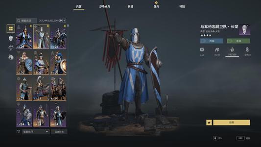 战意（端游）【1365级全职】极品长枪账号，重甲统御791