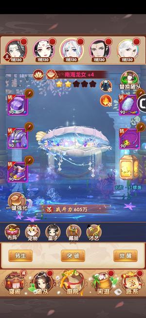 熹妃Q传【130级司乐】退游不玩了