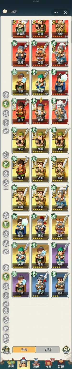 指尖无双wx一起卖s1s6双号