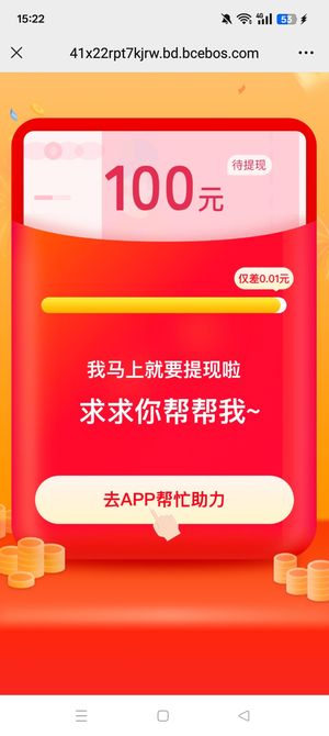 新天龙八部（端游）【119级唐门】3个号，v6的