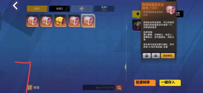 火炬之光：无限多多，无绑定七个掉落箱子