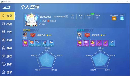 逃跑吧！少年（PC版）超多13级，极品号