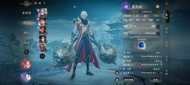 大唐无双【61级少林】风云，没时间玩了