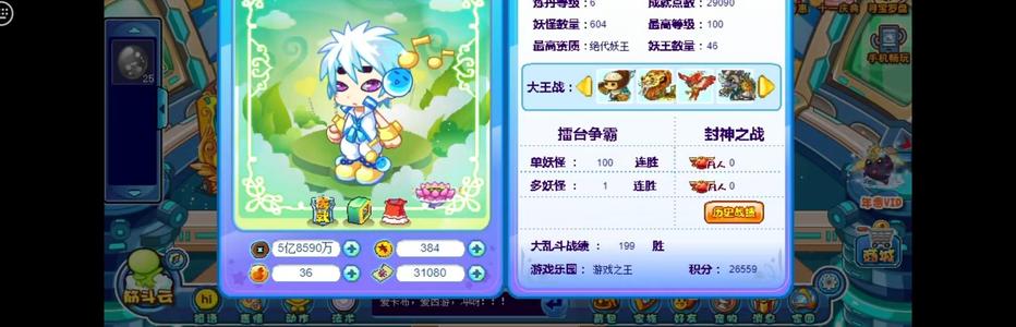 卡布西游【9999级】之前活动全拉满，妖王多，