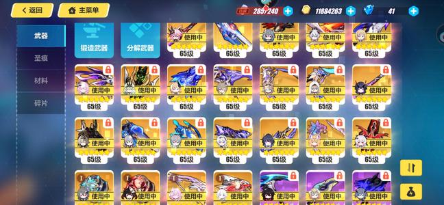 崩坏3S2薇塔，1w5收藏最低600