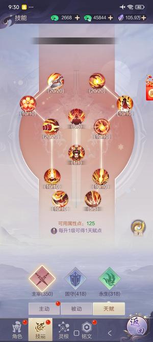 九梦仙域【857级】便宜出，变异