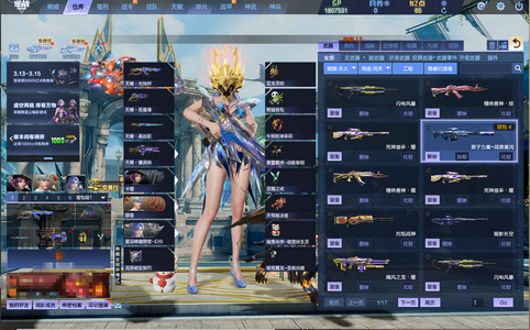 逆战【87级军衔元帅】9史诗套，详情看图